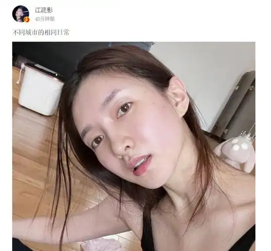 江疏影大方晒健身照素颜可以看见脸上的痣傲人身材一览无遗