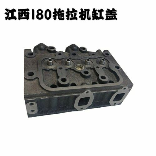 江西丰收马恒达180/j285拖拉机配件江西180缸盖气门四配套缸头