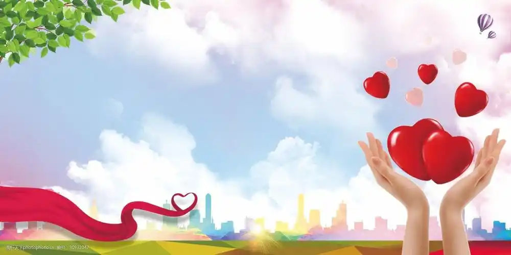 爱心公益海报背景psd素材