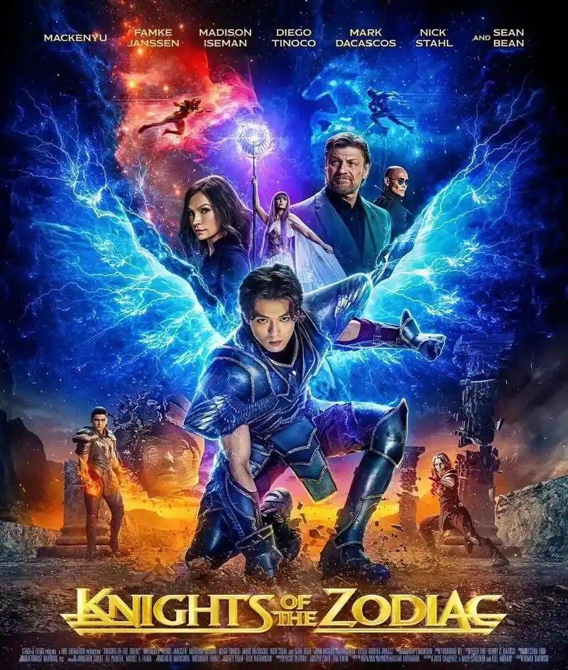 真人版电影《圣斗士星矢》曝正式海报!