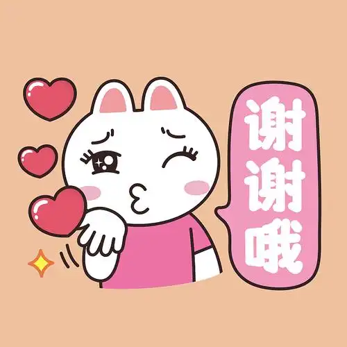 萌小柠和小伙伴们的16款"谢谢"表情,适用于各种感谢场景.