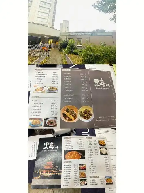 莫斯科探店/贵州餐厅黔味/话不多说自己看吧