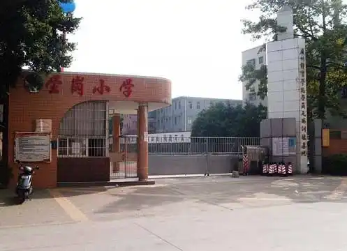 深圳宝安区壆岗小学怎么样