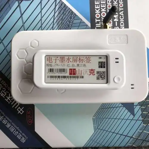 标签nfc标签电子纸标签拣货标签电子纸墨水屏标签货架标签厂家直销