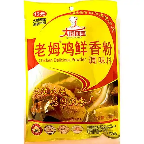 大厨四宝老姆鸡鲜香粉米线麻辣烫浓缩老母鸡鲜香粉200g2包