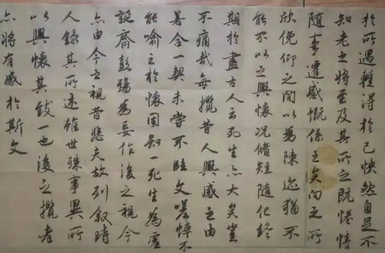 刘厚斌中国书法家协会会员