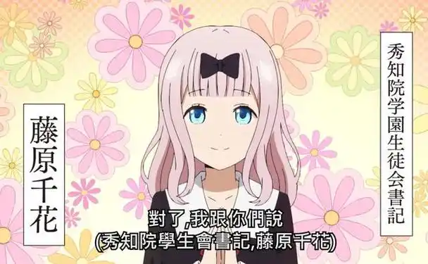 魔性十足的《千花舞》动画短片动漫群里传遍了!