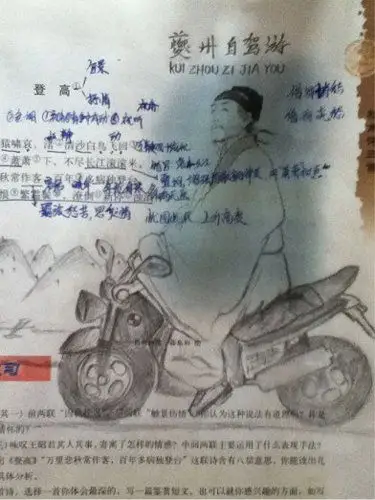 "一幅普通的语文课本插图,最近被网友涂鸦成"杜甫很忙"系列,让诗圣