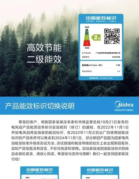 美的电风扇落地扇家用大风力台立式强力节能摇头音静七叶电扇宿舍_爱