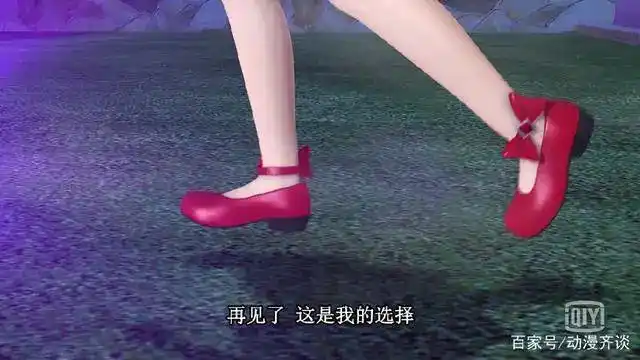 叶罗丽中的五双红色鞋子王默的好危险最后一双最丑