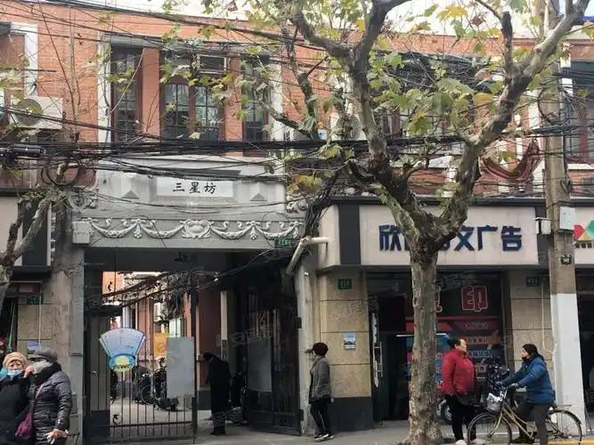 三星坊,康定路418弄4-34号-上海三星坊二手房,租房,房价-上海安居客
