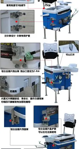 上海野营者 新款四脚升降多功能钓箱 超硬 钓鱼箱 台钓箱 特价渔具