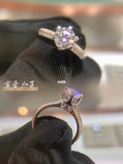 ido真爱加冕系列克拉钻戒