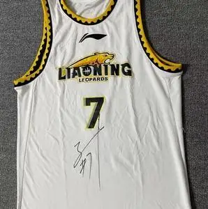 辽宁男篮签名球衣
