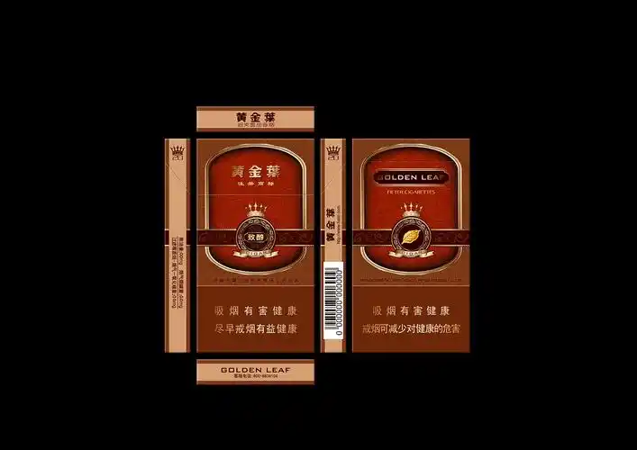 黄金叶-细支雪茄