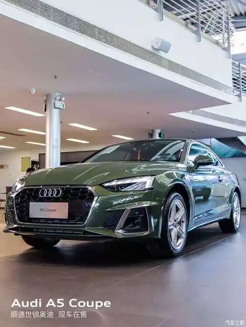 【a5 coupe耀夜绿 稀缺现车在售中_佛山世锦奥迪新闻