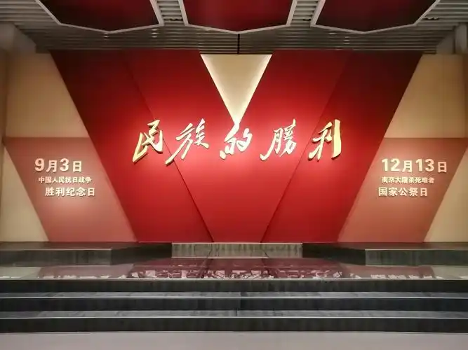 中国人民革命军事博物馆