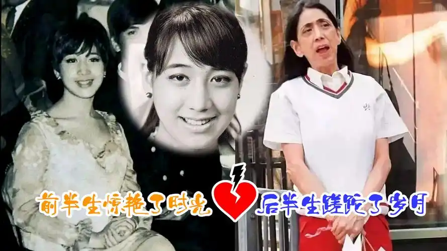 赌王最美女儿何超英:前半生惊艳了时光,后半生蹉跎了岁月