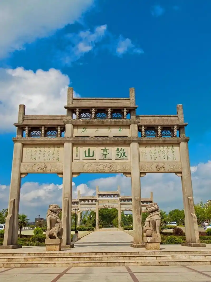 敬亭山美景绝了🏞️直接封神!