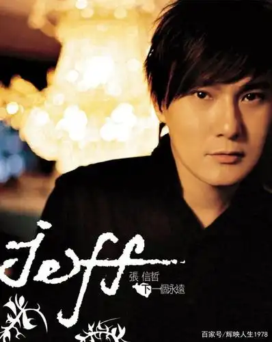 张信哲的十大经典歌曲