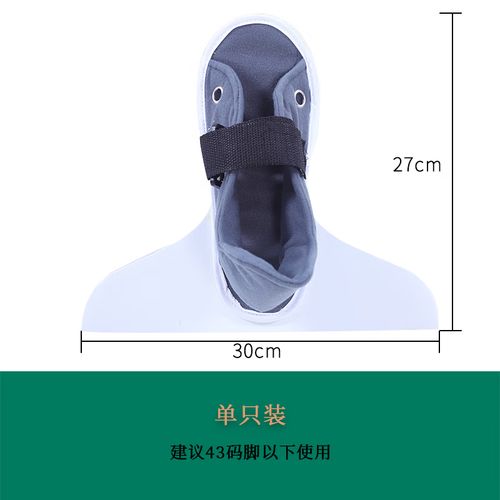 康复防旋鞋矫正鞋 钉子鞋康复丁字鞋医用骨科丁字鞋康复防旋鞋防 灰色