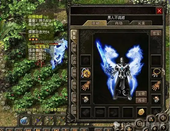 热血传奇:老区早年版本保留下来的顶级幸运项链,你见过几根?