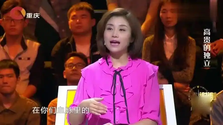 谢谢你来了:柴子璐赞赏母女品性,为她们解释独立女