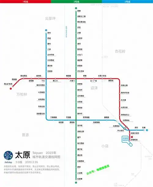 太原地铁第一期建设规划包括1号线一期和2号线一期,其中1号线一期工程