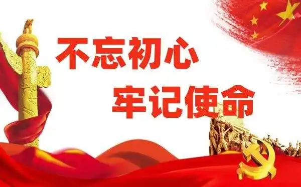 云浮市信访局召开不忘初心牢记使命主题教育总结会