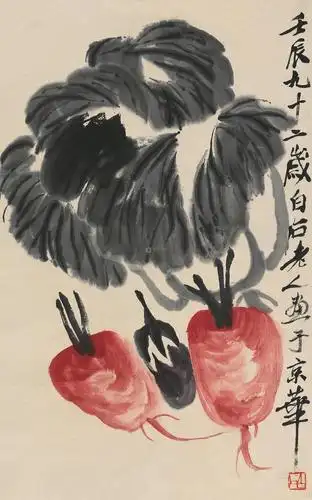 【1952年作 萝卜白菜 立轴 设色纸本】拍卖品_图片_价格_鉴赏_绘画