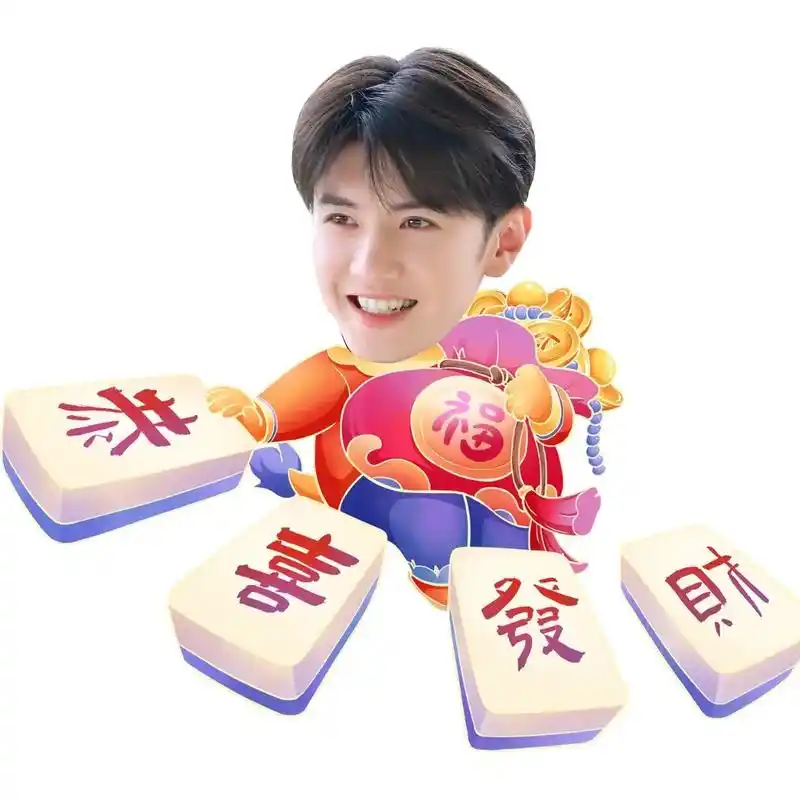 陈哲远新年表情包一组 嘻嘻 #陈哲远 #陈哲远小结巴勇闯娱乐 - 抖音