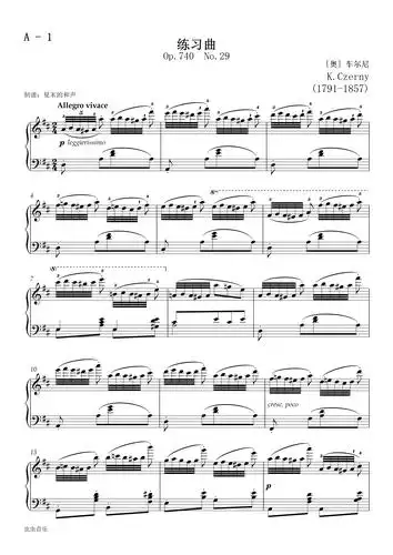 八级a1练习曲带指法2019新版钢琴考级
