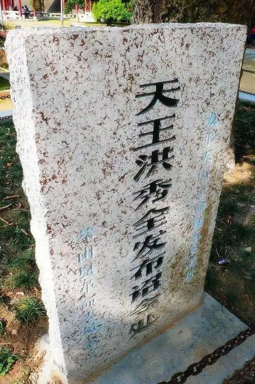 洪秀全南征北战,却根本不懂军事,他所攻下的城市并未留将领驻守.