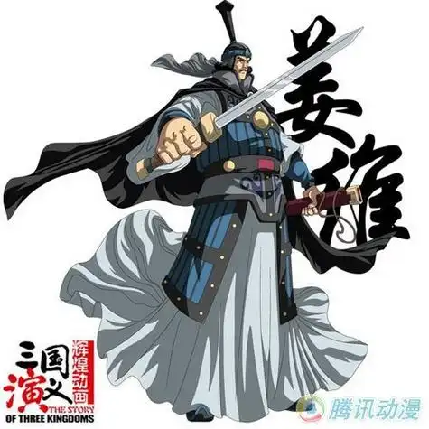 p>《三国演义》是中日两国合作制作的动画片,已于2009年在中国上映.