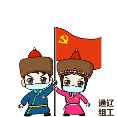 让党旗飘扬在,战疫第一线