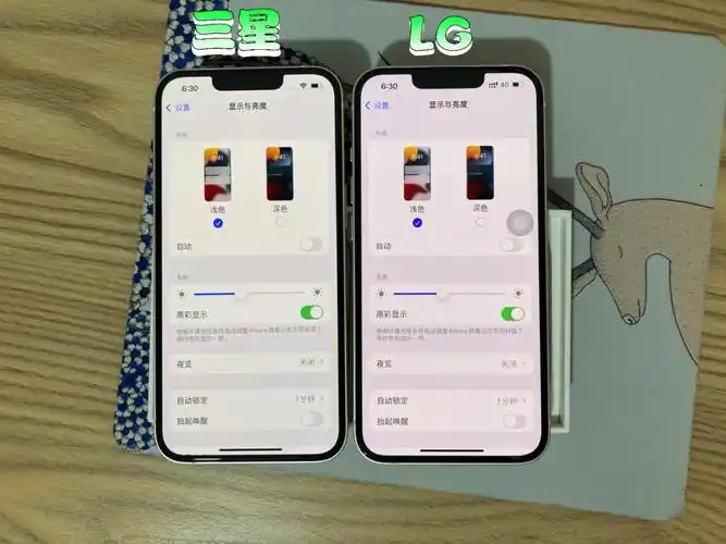 不对比不知道,一对比真就不一样～g9q:三星的屏幕;gh:lg的屏幕,偏黄.