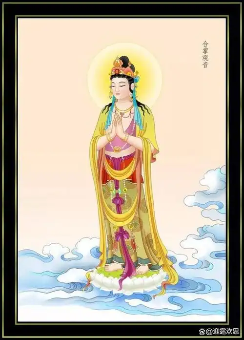 此尊观音身披天衣,首戴宝冠,冠中有佛,以璎珞装饰其身,合掌立于莲花台