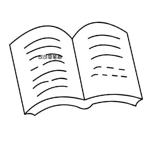 书简笔画,一本书的简单画法