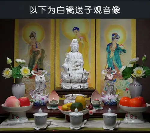 上美10至16吋水莲送子观音佛像供奉观世音菩萨家用佛堂陶瓷摆件