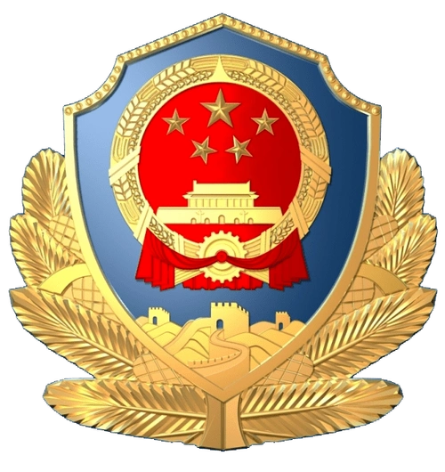 烟台警方最新通告