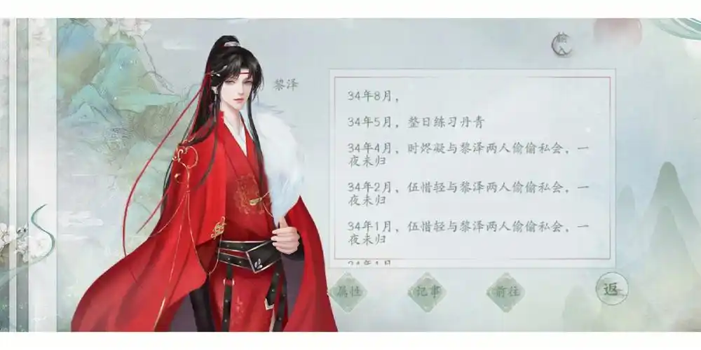 易次元逢尊  本来就是闲着没事想翻翻他平时都在