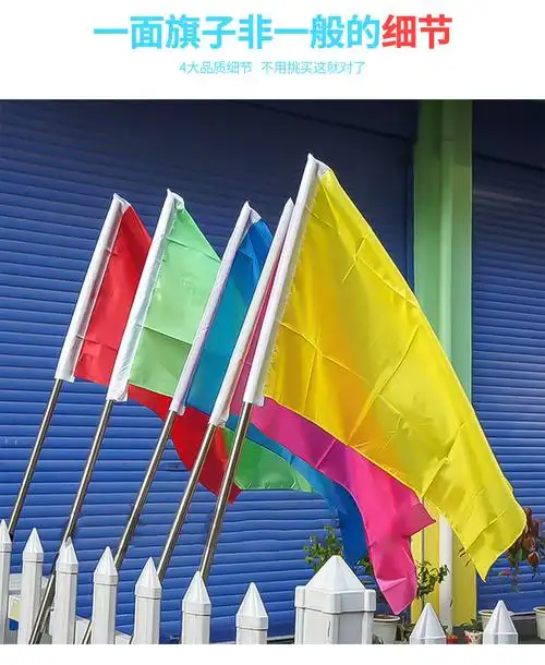 批发户外装饰旗帜五色小彩旗刀旗印刷施工横幅旗帜开业空白标志旗