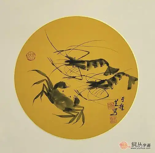 国画虾于桂芝写意花鸟画穷款