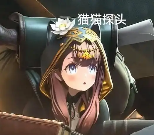 明日方舟佩佩表情包(小分量注意)