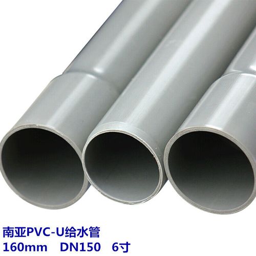 哩嗹啰嗹pvc灰色给水管发电站供水用upvc耐酸碱扩口管管壁加厚 160*4.