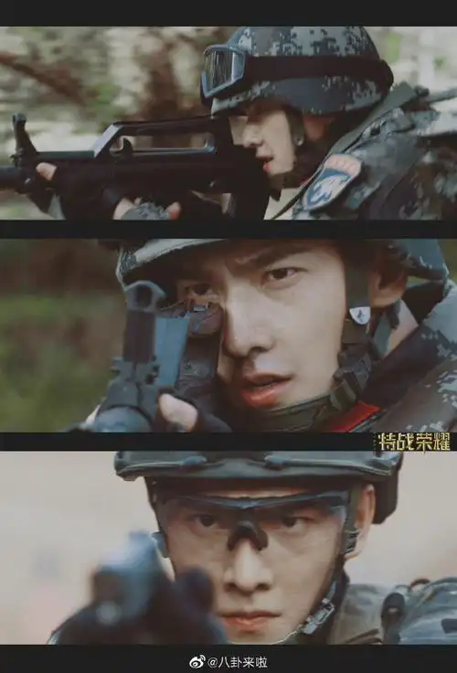 特战荣耀##杨洋燕破岳