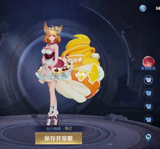 妲己黄色尾巴这样搭好好看15(●0718`●)11_王者荣耀怎么样