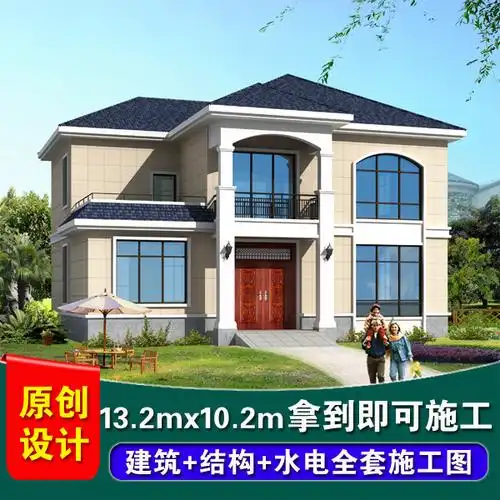 设计设计图图纸两层农村小别墅二层现代自建建房设计素材