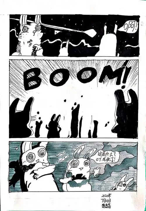 六下国际动漫提高班《分镜动漫》