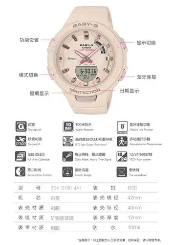 【正品授权】卡西欧手表baby-g 运动女石英表
